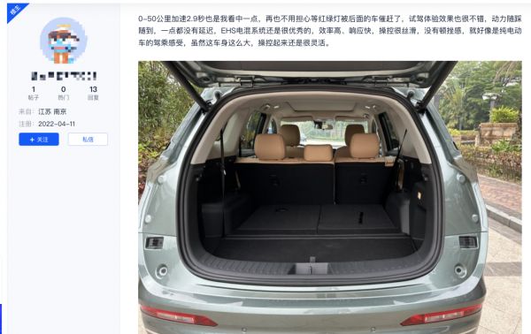 五年省下五万元,9.98万起的蓝电E5还有三大名牌加持,值得买吗?