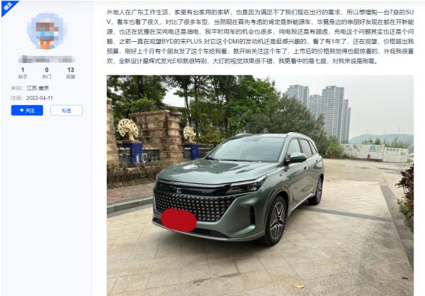 起价仅需9.98万的蓝电E5:三大名牌加身,五年节省五万,值得买吗?