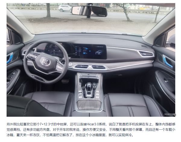 9.98万起的蓝电E5:三大名牌加身,五年省下5万块,值得买吗?