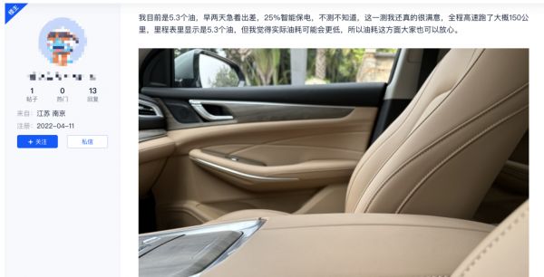 蓝电E5:三大名牌加持,五年省下5万块,起价仅需9.98万,值得买吗?