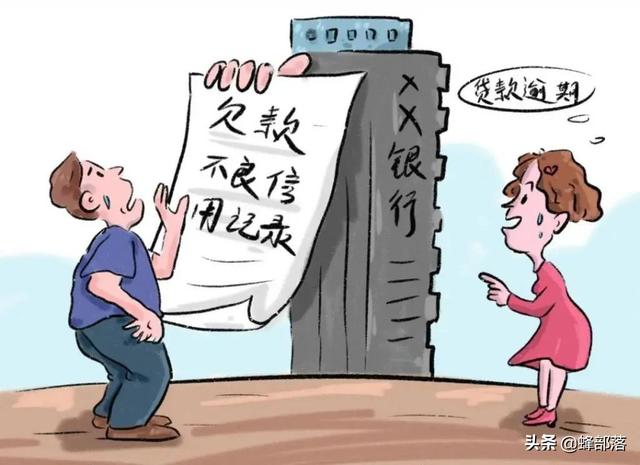 征信出问题了多久可以消除?做好以下5点,买房坐高铁都不受限制