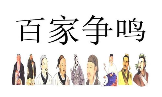 看欧洲文艺复兴时期的“诸子百家”如何争鸣