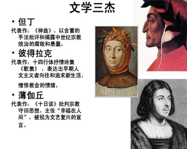 看欧洲文艺复兴时期的“诸子百家”如何争鸣