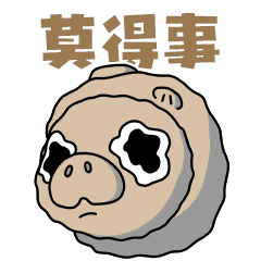 四川这些特产,真不是特地瞒着大家产的!