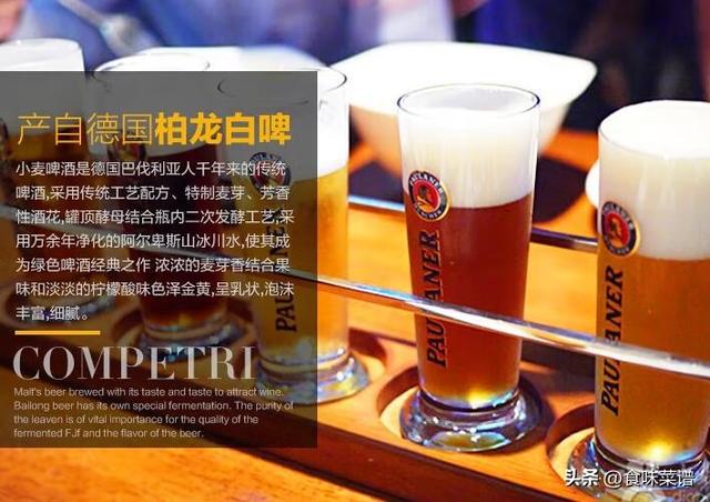 别再买廉价的啤水了,这6款国外啤酒,价格不贵,醇厚清爽无添加