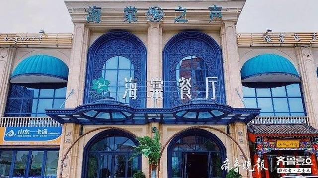 “十佳人气餐厅”第二弹:海棠餐厅,招牌菜与嗨唱券大放送