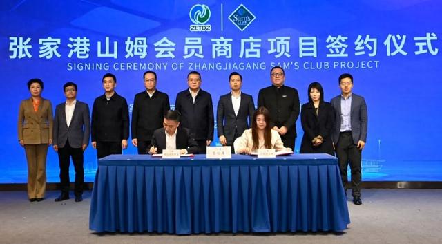 苏州再添一家山姆会员商店!今年还有...