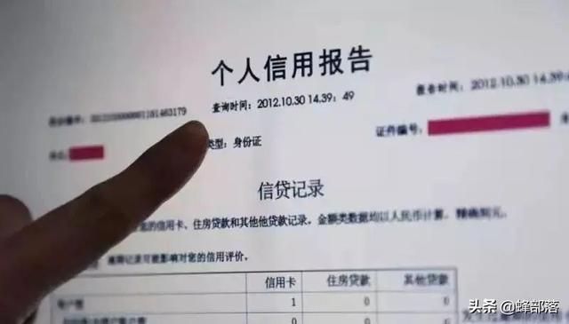 征信出问题了多久可以消除?做好以下5点,买房坐高铁都不受限制