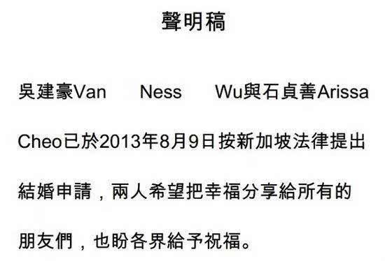 吴建豪离婚了!大家真的一点都不意外