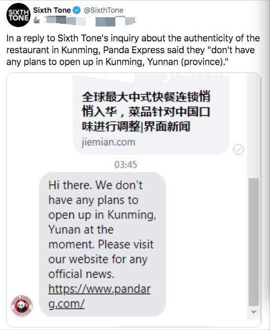 “熊猫快餐”真假疑云!美国创始人回应:全是假的