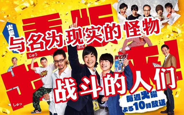 漫画《重版出来》中国版韩国版电视剧同时开拍,会水土不服么?