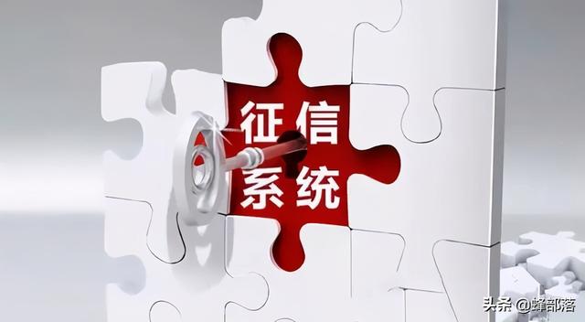 征信出问题了多久可以消除?做好以下5点,买房坐高铁都不受限制