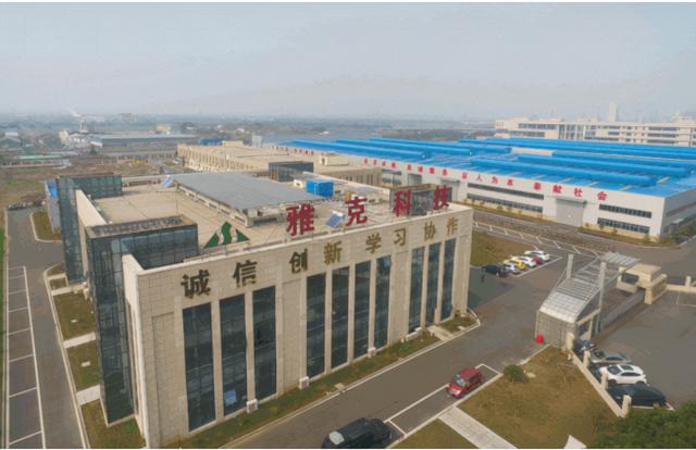 雅克科技董事长沈琦大专还是研究生毕业?身家上百亿宜兴知名富豪