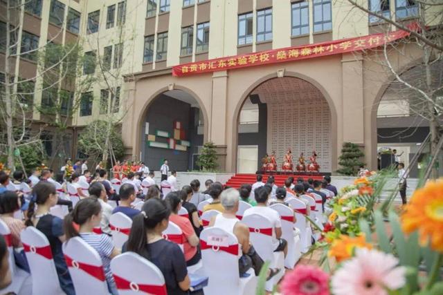 自贡高新区30年的N个瞬间