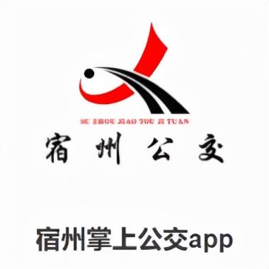 好消息!公交车可以精确查询实时位置了,帮您“掐点等车”