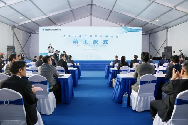 保健品致4死的日本小林制药:合肥工厂刚竣工,股价跌近两成