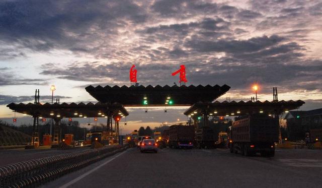 自贡高新区30年的N个瞬间