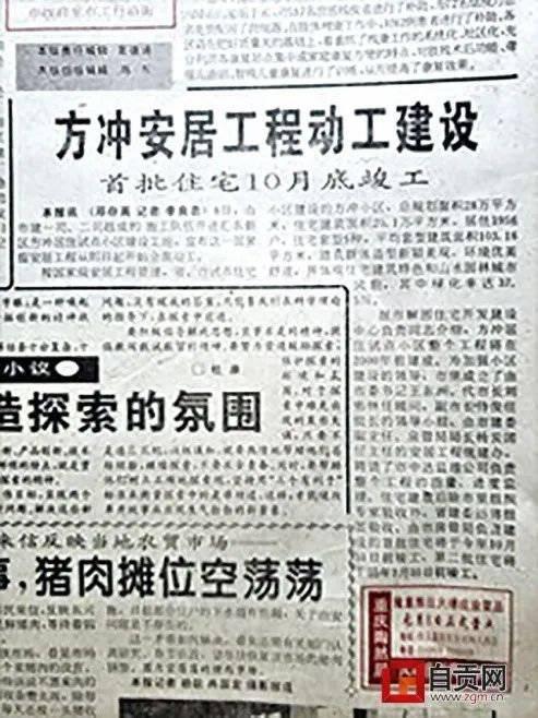 自贡高新区30年的N个瞬间