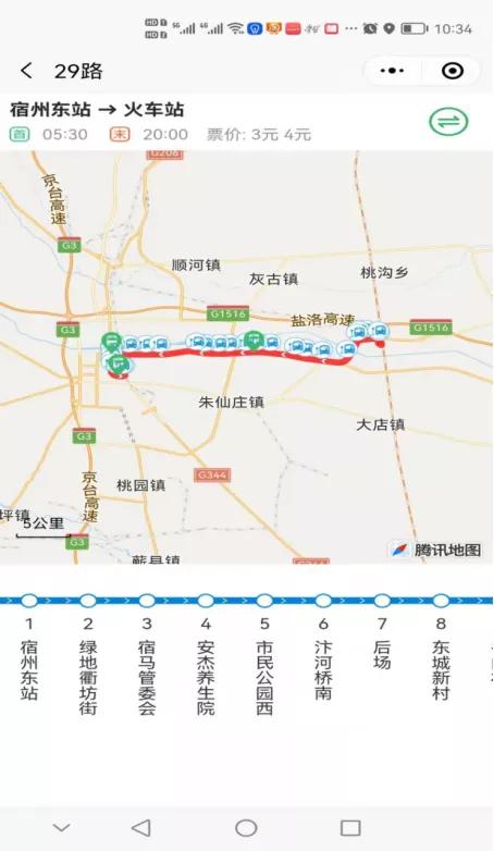 好消息!公交车可以精确查询实时位置了,帮您“掐点等车”