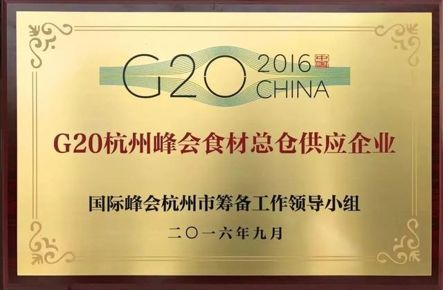 跟着叮当益企玩走进唯新食品,探访舌尖上的美味与安全