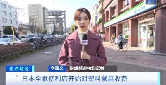 日本全家便利店对塑料餐具收费,每年有望减少超700吨塑料使用量