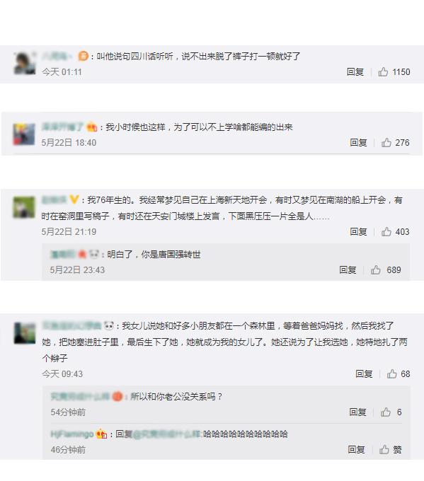 央视主持人宋英杰的儿子疑是汶川地震亡魂转世?欢迎收看走近科学