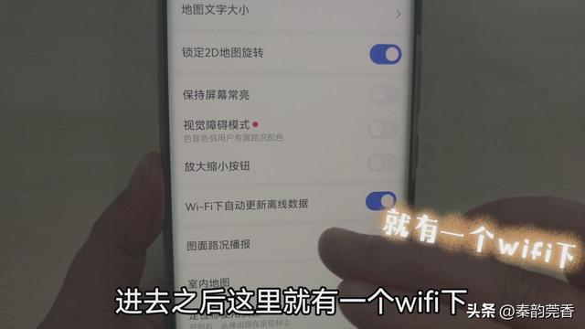 手机不用流量也能导航!省钱又方便,老人也要学会步行导航用得到