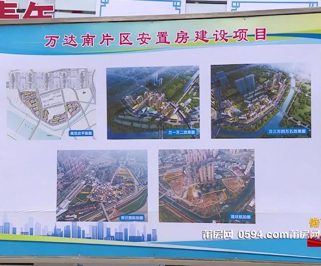 明年10月交付!莆田万达南安置房新进度...