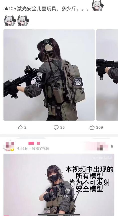 外网疯传:中国籍女雇佣兵被乌克兰生擒 真相竟是......