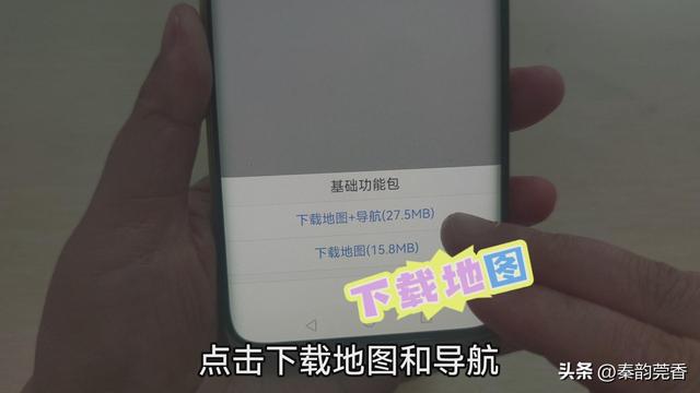 手机不用流量也能导航!省钱又方便,老人也要学会步行导航用得到