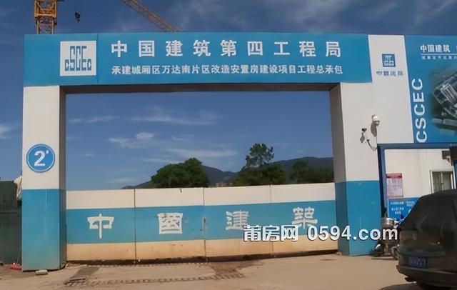 明年10月交付!莆田万达南安置房新进度...