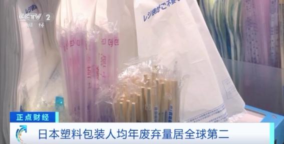 日本全家便利店对塑料餐具收费,每年有望减少超700吨塑料使用量