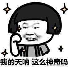 央视主持人宋英杰的儿子疑是汶川地震亡魂转世?欢迎收看走近科学