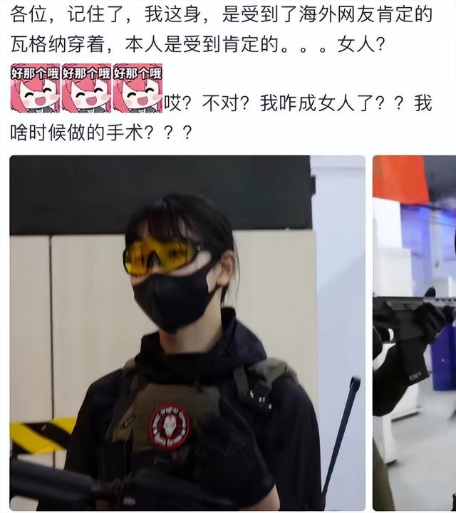 外网疯传:中国籍女雇佣兵被乌克兰生擒 真相竟是......