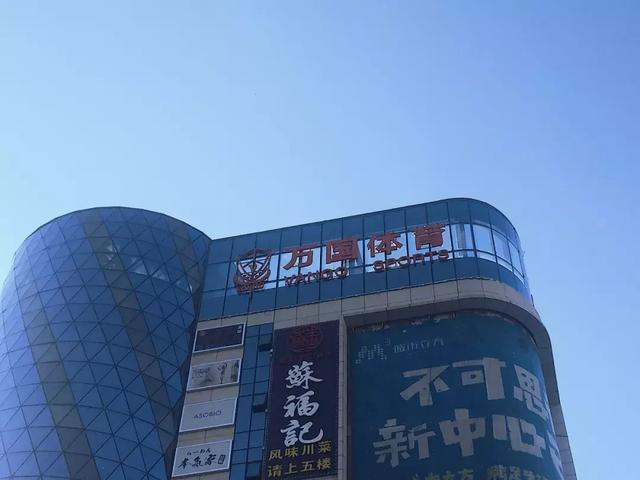 一线测评|梦想孩子能够仗“剑”走天涯 万国体育击剑运动实测