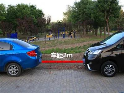 老司机秘籍:判断车距小技巧