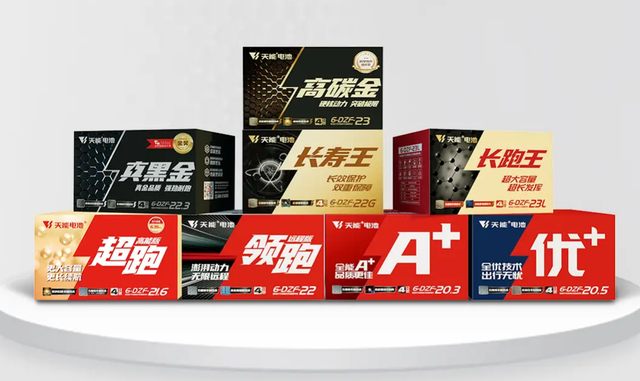 为什么电动车换电池,都不选天能、超威了?和二线品牌比,谁耐用