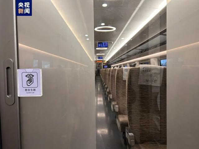 高铁“静音车厢”拓展至72列!购票攻略来了→