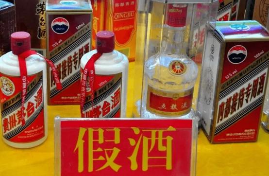 茅台酒瓶上的红飘带有啥作用?行家:内藏玄机!别再不知道闹笑话