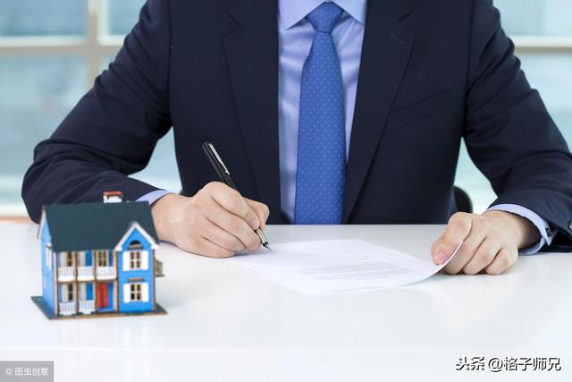 房屋预售合同和正式合同有什么区别?律师告诉你,别再傻傻分不清