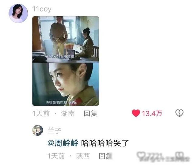 四川一女教师吐槽3月工资只有9百多,遭到网友嘲笑,评论区笑死