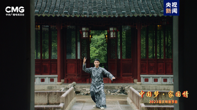 奋楫扬帆新征程!《中国梦·家国情——2023国庆特别节目》今晚播出