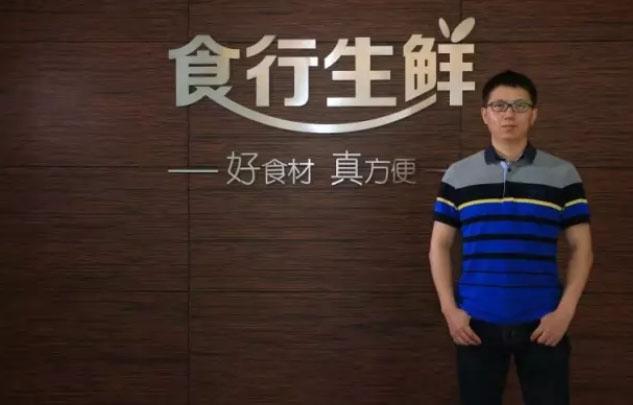 华东有个食行生鲜:专注卖菜采取到柜模式 融资3亿