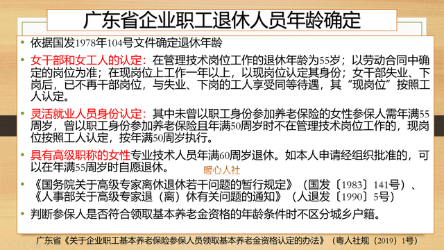 挂靠企业缴纳社保有什么优缺点?和灵活就业相比哪个性价比更高?