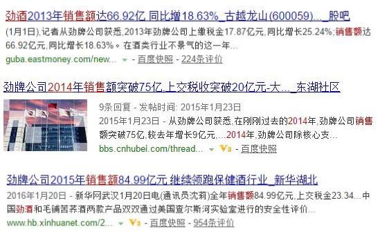 剑南春、劲酒、江小白…这些年红极一时的白酒广告你还记得几个?