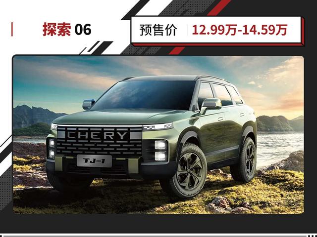 这些车型最低12.99万起!越野实力杠杠 还更省油!