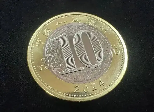 取消发行?生肖币马上收官,龙钞成新龙头?