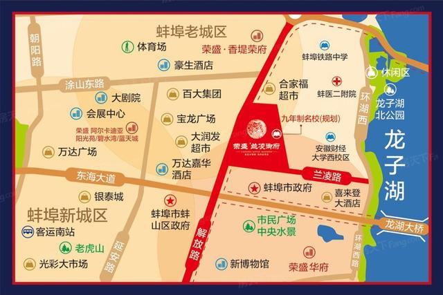 买房不用愁,评测帮你忙!蚌埠荣盛兰凌御府热搜楼盘信息新鲜出炉