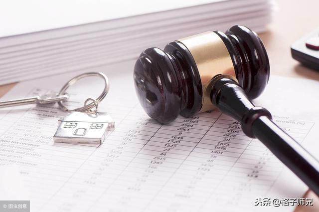 房屋预售合同和正式合同有什么区别?律师告诉你,别再傻傻分不清