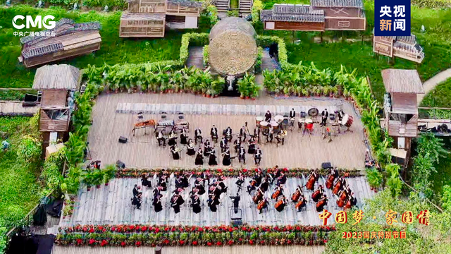 奋楫扬帆新征程!《中国梦·家国情——2023国庆特别节目》今晚播出